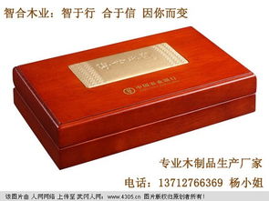 匠心獨(dú)運(yùn)，品質(zhì)生活 探訪東莞智合木業(yè)的日用木制品制造之道